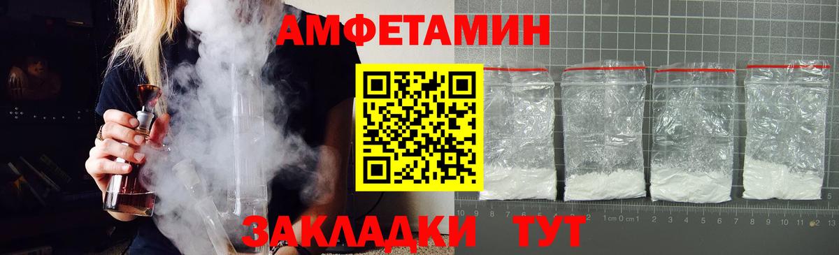 Амфетамин 98% Нижнеудинск