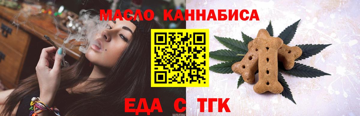 ГАШИШ  Вход с VPN  Метамфетамин  А ПВП СК кристаллы  ГАШИШ  МАРИХУАНА  Нижнеудинск  Меф  