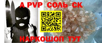 a pvp Тверь