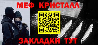 скорость mdpv Татарск