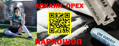 скорость mdpv Татарск