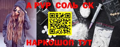 скорость mdpv Татарск