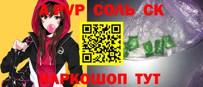 скорость mdpv Татарск