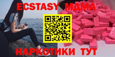 амфетамин Тара