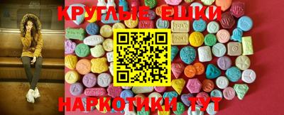 амфетамин Тара