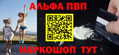 амфетамин Тара