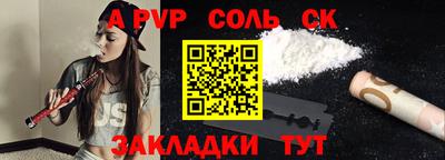 a pvp Тверь