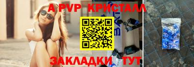 a pvp Тверь