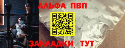 амфетамин Тара