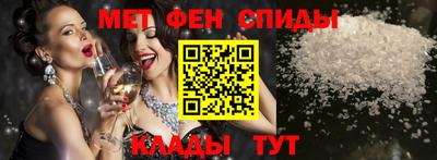 скорость mdpv Татарск