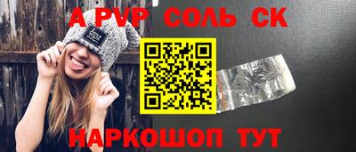 a pvp Тверь