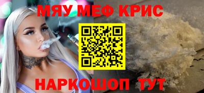 амфетамин Тара