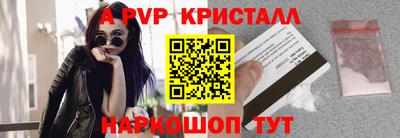 амфетамин Тара