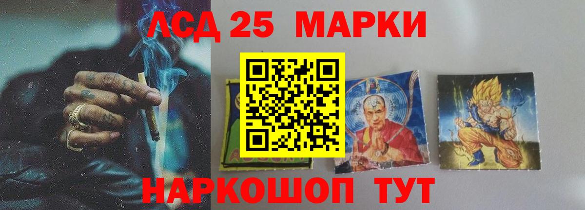 LSD-25 экстази ecstasy  Вход с VPN  Нижнеудинск  ЛСД экстази  LSD-25 экстази кислота 