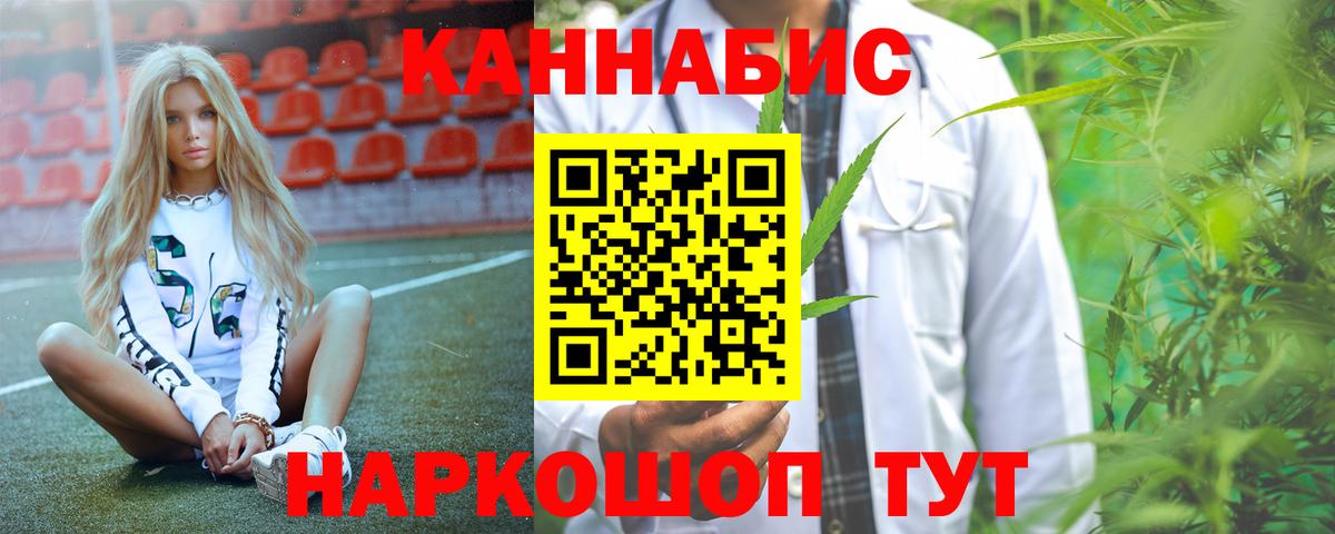 Марихуана Bruce Banner  Канабис тримм  Шишки марихуана конопля  Нижнеудинск  Вход с VPN  Марихуана план 
