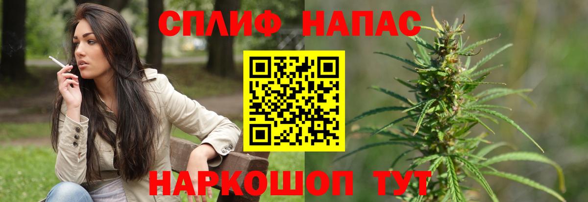 МАРИХУАНА индика Нижнеудинск
